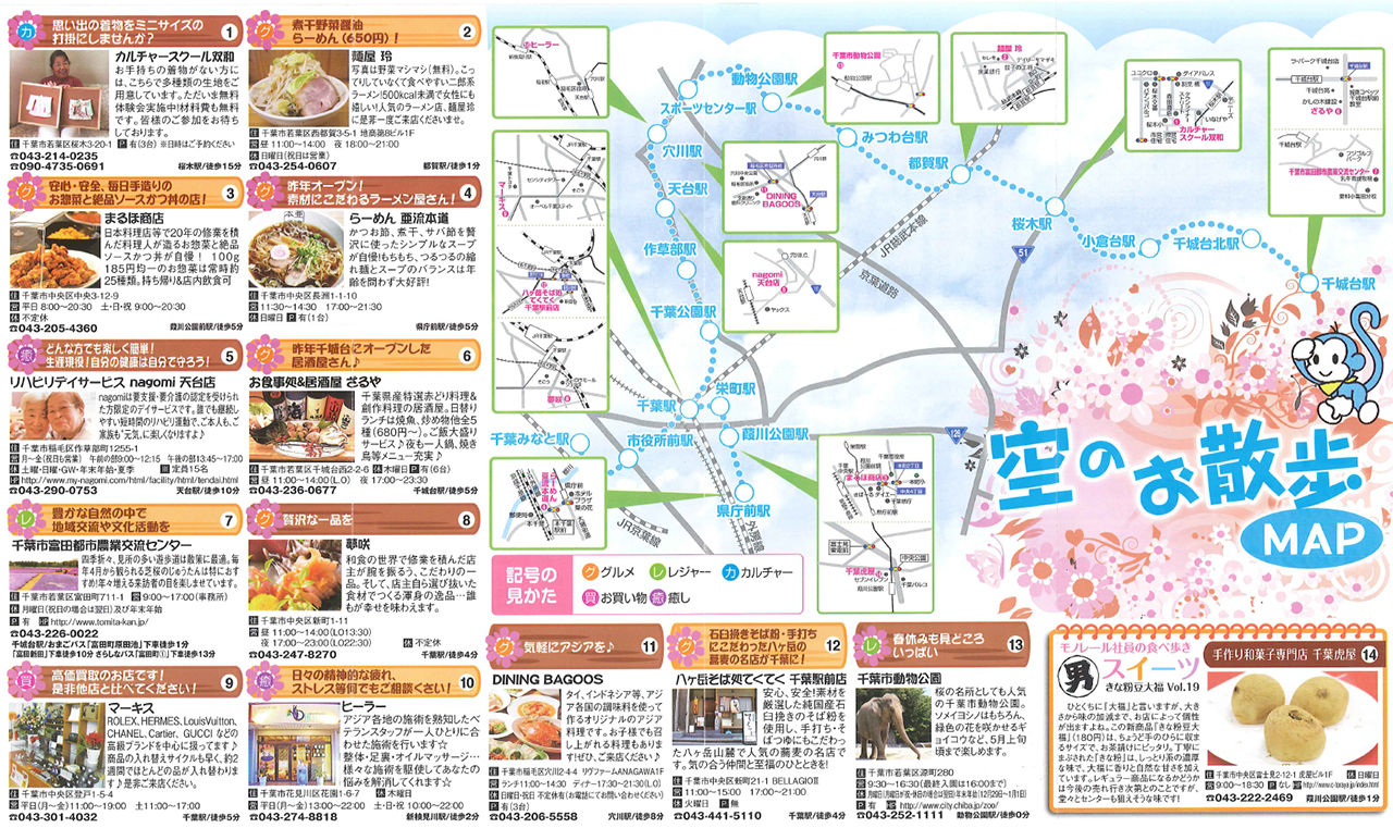 2014春号